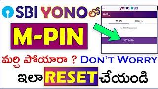 How To Reset Mpin In Yono Sbi In Telugu 2022  Yono mpin change telugu  By Patan