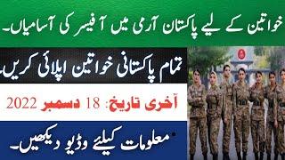 JOIN Pak Army LCC Ladies Cadet Course 22  Apply Online Now  lady cadet course in pak army