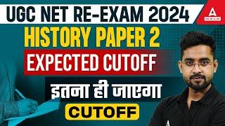 UGC NET History Cut Off 2024  UGC NET Cut Off 2024