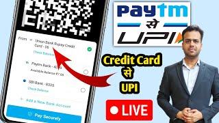 Paytm scan and pay UPI payment by rupay credit card  BQR live scan and pay credit card UPI payment