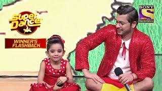 Rupsa के इस Act ने बटोरे ढेर सारे Compliments  Super Dancer Winners Flashback