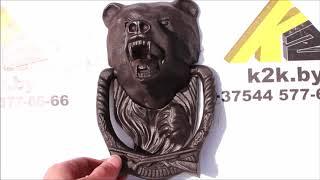 Дверной молоток Медведь обзор