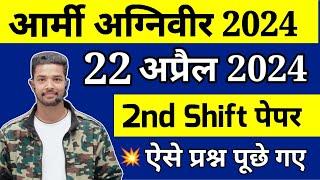Army Agniveer 22 April Second Shift Exam Analysis 2024  Army Agniveer 22 April Asked Questions 2024