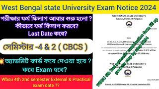 wbsu 4 2 sem exam date 2024  west bengal state university 4th 2nd semester exam date 2024