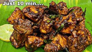 ಕೇವಲ 10ನಿಮಿಷದಲ್ಲಿ ಮಾಡಿ ಖಾರ ಖಾರ ಚಿಕನ್ ಫ್ರೈ Spicy Chicken Fry In Just 10Minutes  2021