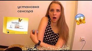 Мониторинг сахара в крови FreeStyle Libre FreeStyle Libre 2. Установка сенсора