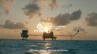 ปตท.สผ. Energy Partner of Choice ภาษาไทย  1 นาที