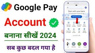 google pay account kaise banaye  how to create google pay account  google pay new account banaen