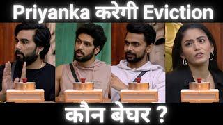 Priyanka करेगी Eviction इस तरीके से होगा process