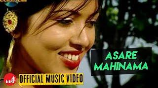 Asare Mahinama असारै महिनामा  Prashant Tamang  Pooja Sharma  Nepali Superhit Song