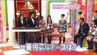 Acchan Cant Pose and Have Trouble With Skipping