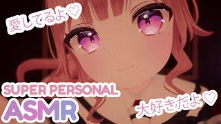 ASMRUp Close & Personal  Binaural Whispering Japanese I Love You Whispers