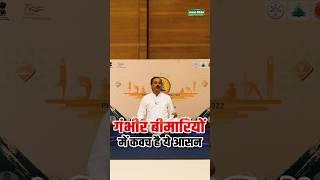 कई बिमारिओ से बचाएगा ये आसान सा आसन  Ukdu Namaskar Asana Benefits  Acharya Manish ji