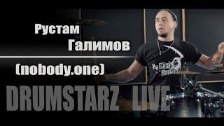 DRUMSTARZ live - Рустам Галимов nobody.one