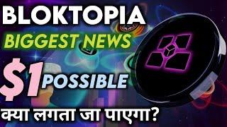 Bloktopia Coin क्या लगता है $1 जा पाएगा?  Bloktopia Coin Future  Cryptocurrency News Today