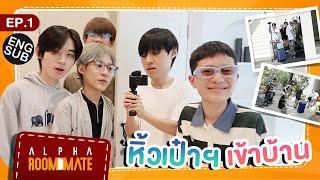 Alpha Roommate EP.1  หิ้วเป๋าฯ เข้าบ้าน Eng Sub