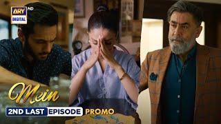 New Mein  2nd Last Episode 31  Promo  Wahaj Ali  Ayeza Khan  ARY Digital