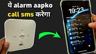 Best Wireless Sensor Alarm in India  Home Security Alarm System 2023  IR Sensor Alarm