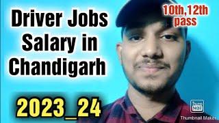 Driving job in Chandigarh10th pass SalaryRequirementsApply Process