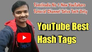 How To Get Best Hash Tags And Keywords On Youtube  Tamil  Selva Tech