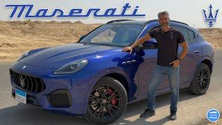 مش طلياني اوي   Maserati Grecale Modena مازيراتي