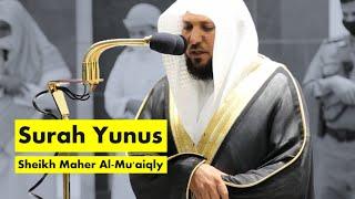 Surah Yunus1075-92  Sheikh Maher Al-Muaiqly