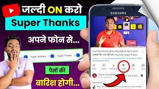 How to enable Super Thanks with Mobile  Youtube Me Thanks Button Kaise Lagaye  Super Thanks 2022