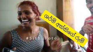 sharmi Kumari new video 2022 ශාර්මි කුමාරි