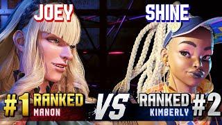 SF6 ▰ JOEY #1 Ranked Manon vs SHINE #2 Ranked Kimberly ▰ High Level Gameplay