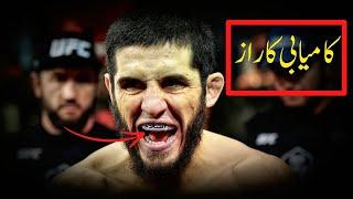 ISLAM MAKHACHEV - The Rise of UFC Champion - Career Documentary