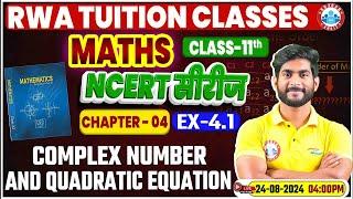 Class 11 Maths Chapter 4  Complex Number and Quadratic Equation  11th NCERT Maths Book Solution