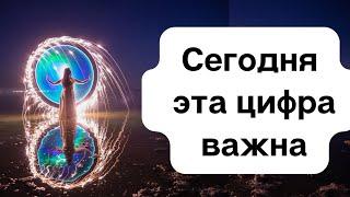 Зеркальный портал - Как привлечь счастье и загадать желание?