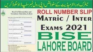 How To Download Roll Number Slip Roll Number Slips For Matric and Inter Exams2021BISE LAHORE BOARD