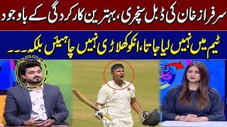 Another Great Indian Batsman Sarfraz Khan Shines with a Double Century  Zor Ka Jor  SAMAA TV