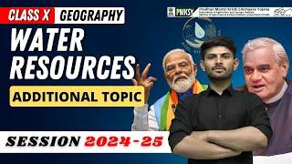 Additional Topics for Water Resources  Session 2024-25 Class 10 SST