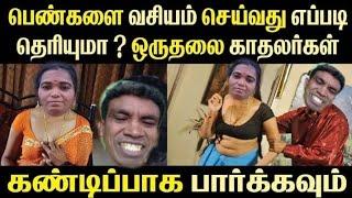 full entertainment videos #settai muthu #paperid #comedy