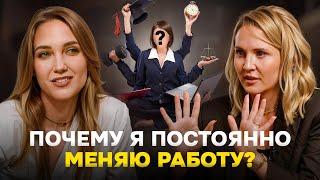 Почему НАМ ВСЁ СТАНОВИТСЯ НЕИНТЕРЕСНЫМ? – Разбор от Алии Булатовой