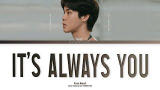 THAIROMENG Prem Warut - คนคนนั้น Its Always You  ost. Between Us เชือกป่าน LYRICS