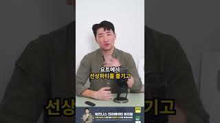 세계에서 가장 부자인 남자의 삶 ㄷㄷ