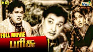 Parisu Full Movie  Tamil Hit Movie  M. G. Ramachandran  Savitri  M.R.Radha  Raj Old Classics