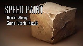 Speed Painting. Grishin Alexey Stone Tutorial Result