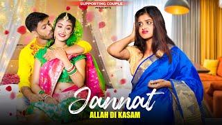 Jannat  Allah Di Kassam  Husband Vs Wife Sad Love Story  Heart Touching Story Video  Hindi Song