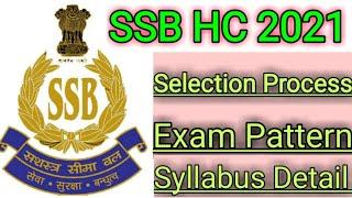 SSB HC Ministerial Syllabus  SSB Head Constable Syllabus and Exam Pattern 2021 in Detail