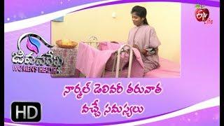 Jeevanarekha Womens Health  Problems After Normal Delivery  2nd July 2019  Full Episode