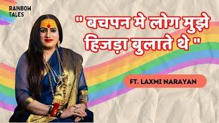 Laxmi Narayan Tripathi Coming Out Embracing Identity with Courage  Rainbow Tales