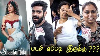 Shakuntalam Public Review  Shakuntalam Review  Shakuntalam Movie Review TamilCinemaReview Samantha