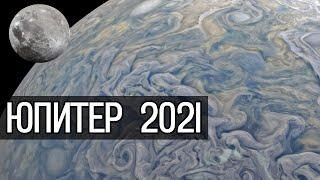 Юпитер 2021. Главные открытия миссии Юнона и продление миссии. Облёт Ганимеда 7 июня 2021 года.