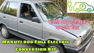 Electric Car Conversion Kit India  Maruti 800 Electric Conversion Kit  Nano Car Electric Kit DIY