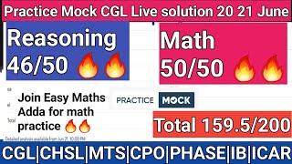 Practice Mock Live Solution20-21 June  #practicemock #ssc #sscmock  Practice Mock Today Solution