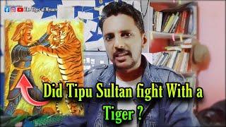 TIPU SULTAN TIGER FIGHT  Truth about this Folklore Story @TheTigerofMysore